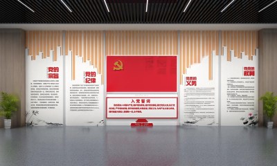 现代党建展厅3D模型下载